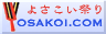 yosakoimaturi